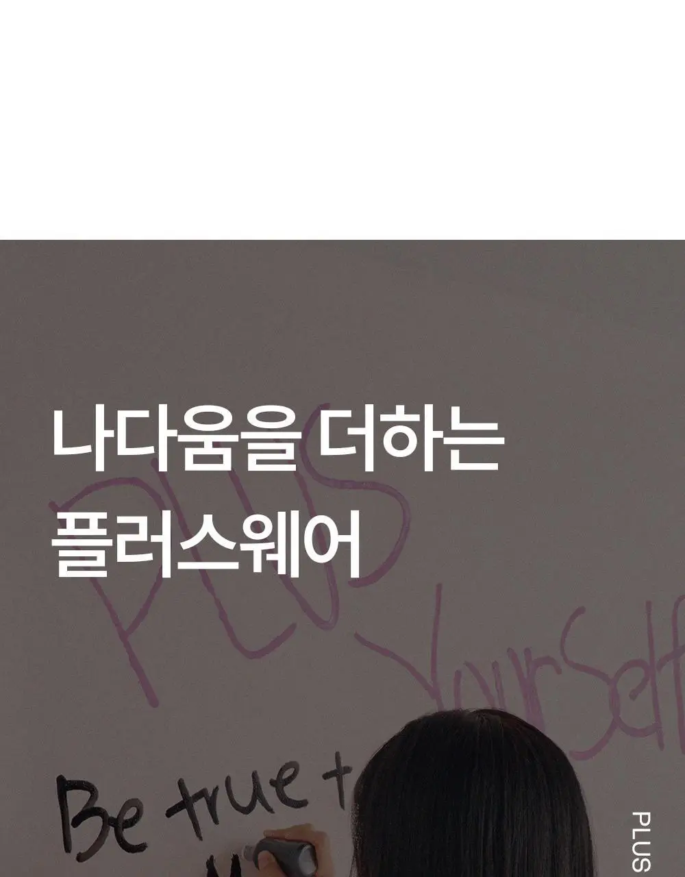 [류혜영 PICK] 마른파이브 쉬어 브라 원핏 홀가먼트 브라렛 & 팬티 세트 (브라렛+삼각팬티/드로즈) 상세페이지 10